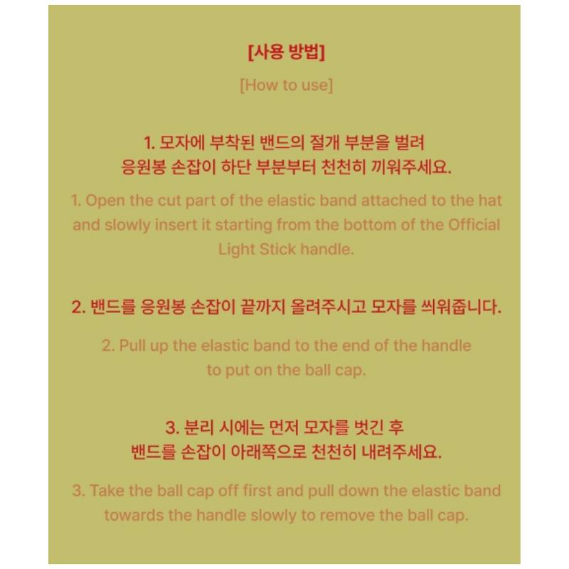 Официальная кепка-бейсболка с лайтстиком BTS