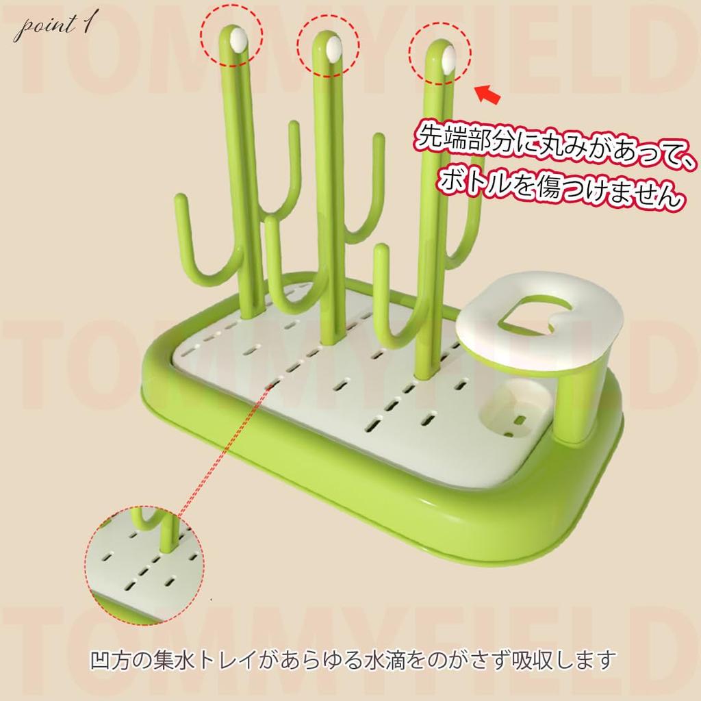 TOMMYFIELD Baby Bottle Stand, Newborn, Bottle Holder, Drainer, Drying Stand, Cleaning Tool (Green) [Product]