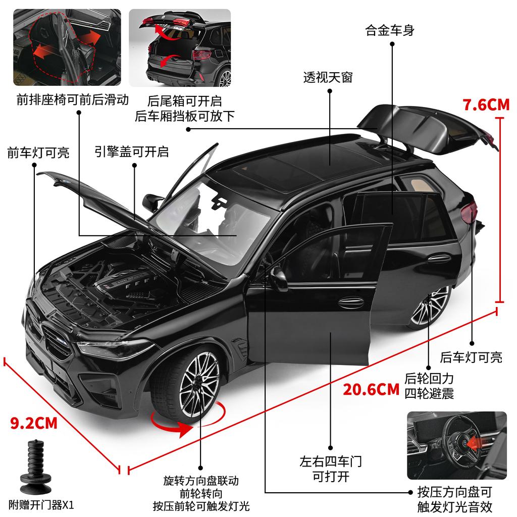 1:24 BMW X5M X5 F95 Mpower SUV Alloy Metal Diecast Model Car Home Decoration & Collectibles Hobby Display Ornaments Holiday Gift