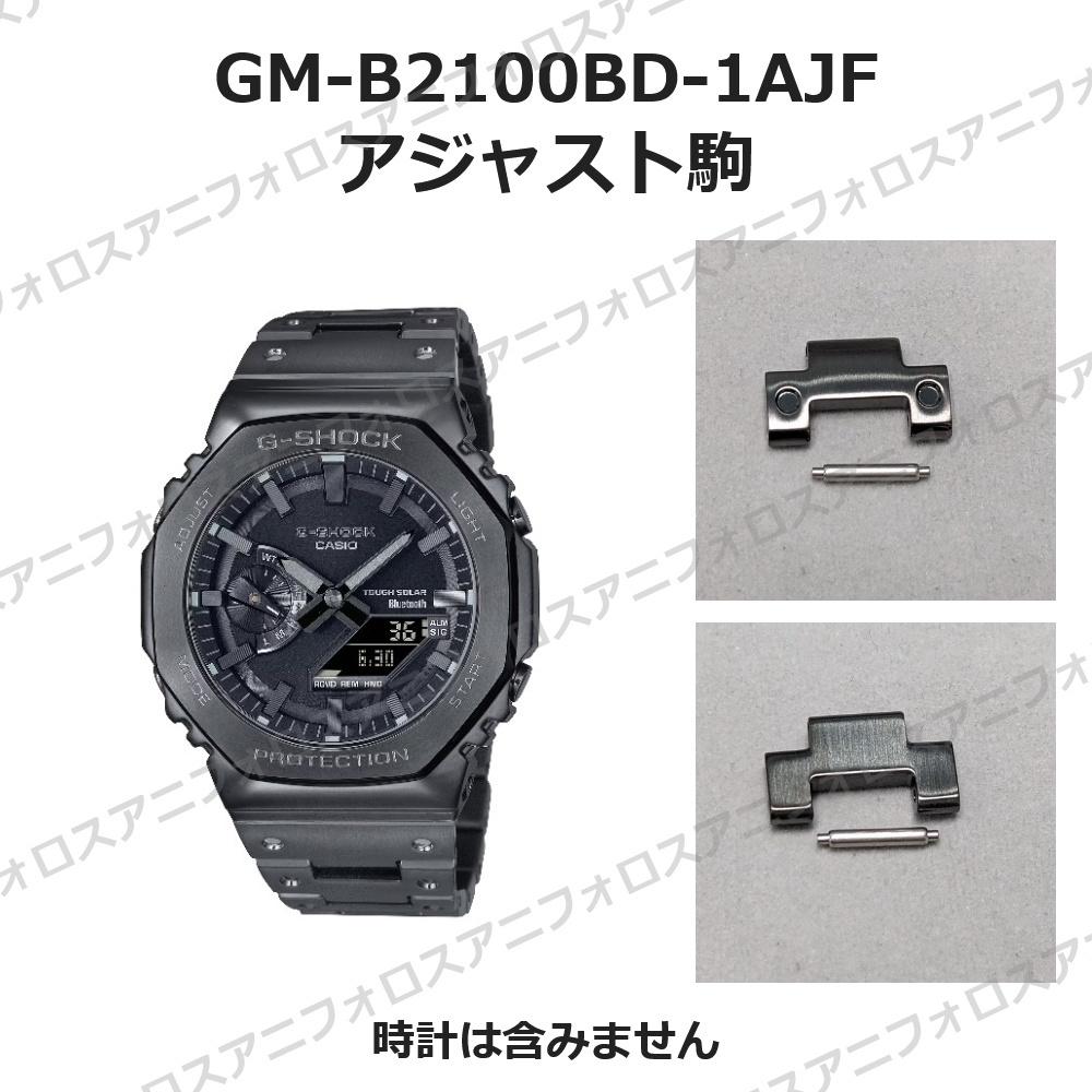 Casio Деталь 10645127 NO159 GMW-B5000BPC-1F Регулировка