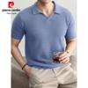 Pierre Cardin Men's Cashmere Silk Blend Short Sleeve Sweater
