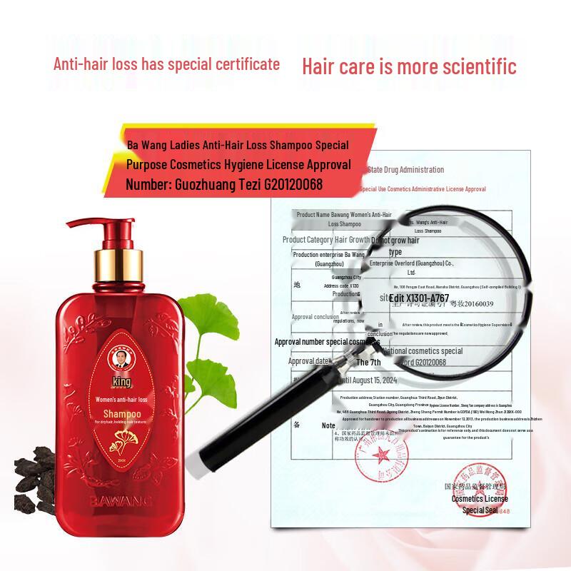 BaWang Anti-Hair Loss & Growth Shampoo for Oily Scalp 400ml