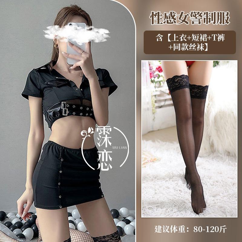 Сексуальное нижнее белье сексуальный косплей для работы страстный костюм униформа флирт горячая юбка на бедрах соблазнение