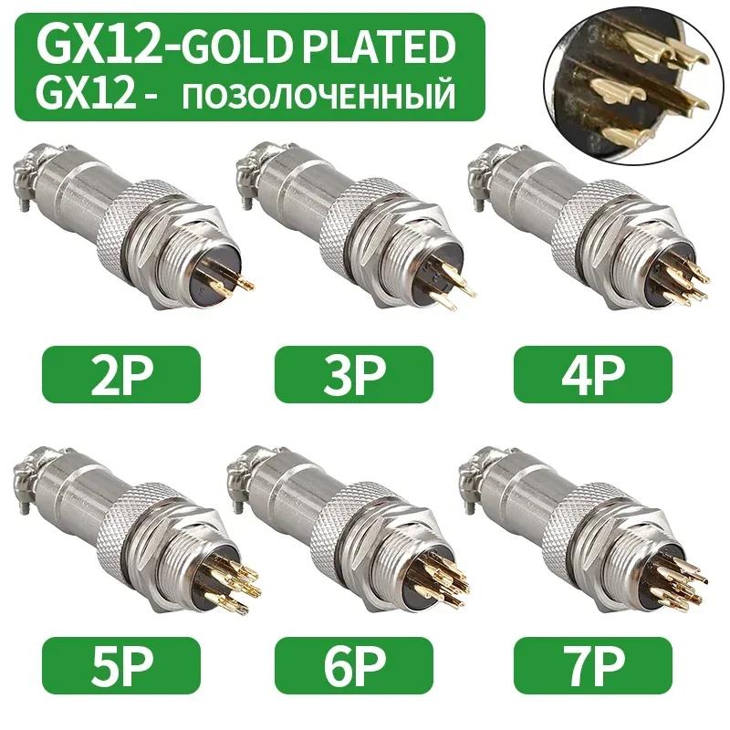 T&I Gx16/Gx12/Gx20 Позолоченные Авиационные Разъемы Штекерные и Гнездовые Коннекторы 2/3/4/5/6/7/8/9/10/12/14/15 Контактов Кабельный Разъем