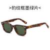 Trendy Square Sunglasses For Women & Men Minimalist Uv Protection Glasses With Rivets  Chic Style For Every Occasion