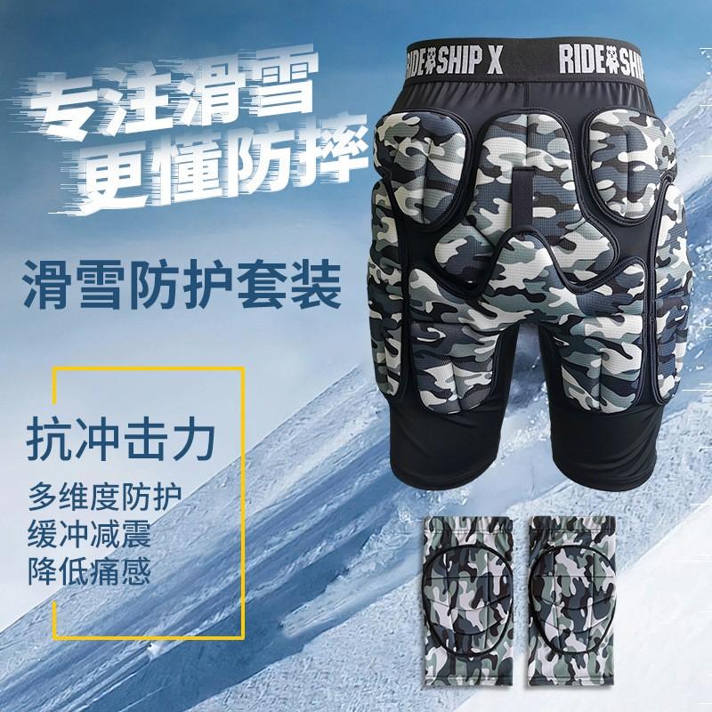Adult Skiing Snowboarding Protective Gear Set Inner Wear Hip Knee Elbow Pads Winter Sports Safety