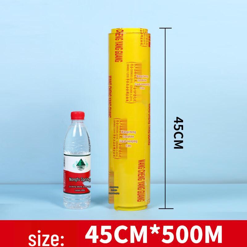 Star Brand Large Roll Food-Grade Cling Film