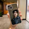 Чехол для телефона актера Линхэ Чжана для iPhone 17, 16, 15, 14, 13, 12, 11, Pro Max, 16/15/14 Plus, прозрачная крышка из мягкого силикона