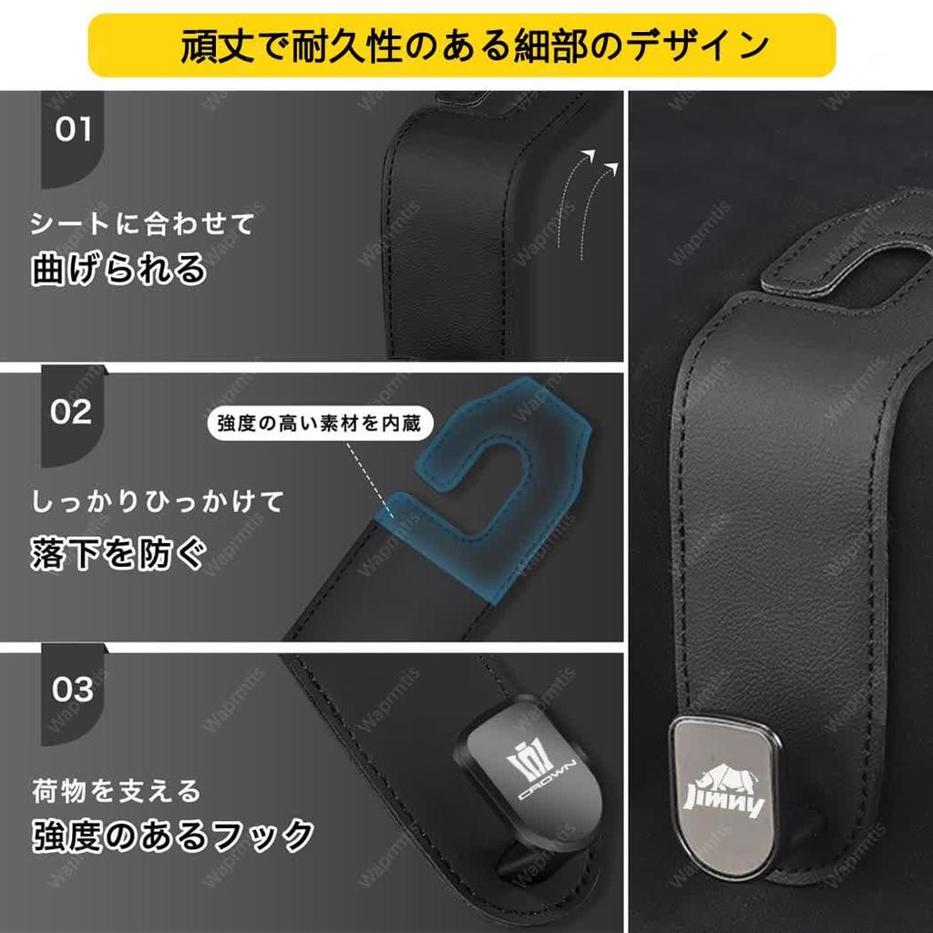 Yaris Headrest Hook, Car Storage Hook, Yaris (February 2020 - Present), Compatible with All Grades, KSP210/MXPA1#/MXPH1# Type (1 Piece, Black, Yaris)