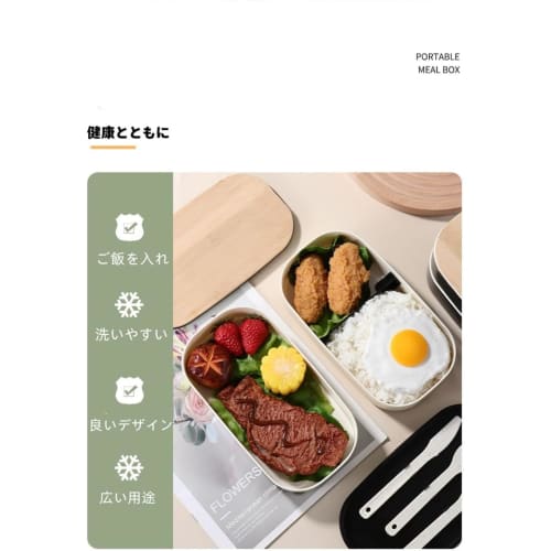 EFFORTS Fresh Lunch Box, Microwaveable, 1-2L Capacity, Slim, Square, Easy-Care, Two-Tier, Leak-Proof, Easy-Clean, Antibacterial, Bamboo Lid, Suitable