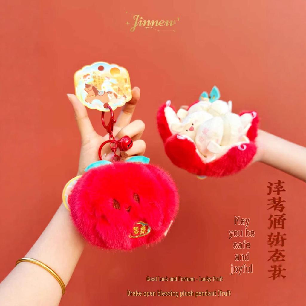 Fun Fruit Plush Doll Keychain: Cute & Playful Pendant Gift
