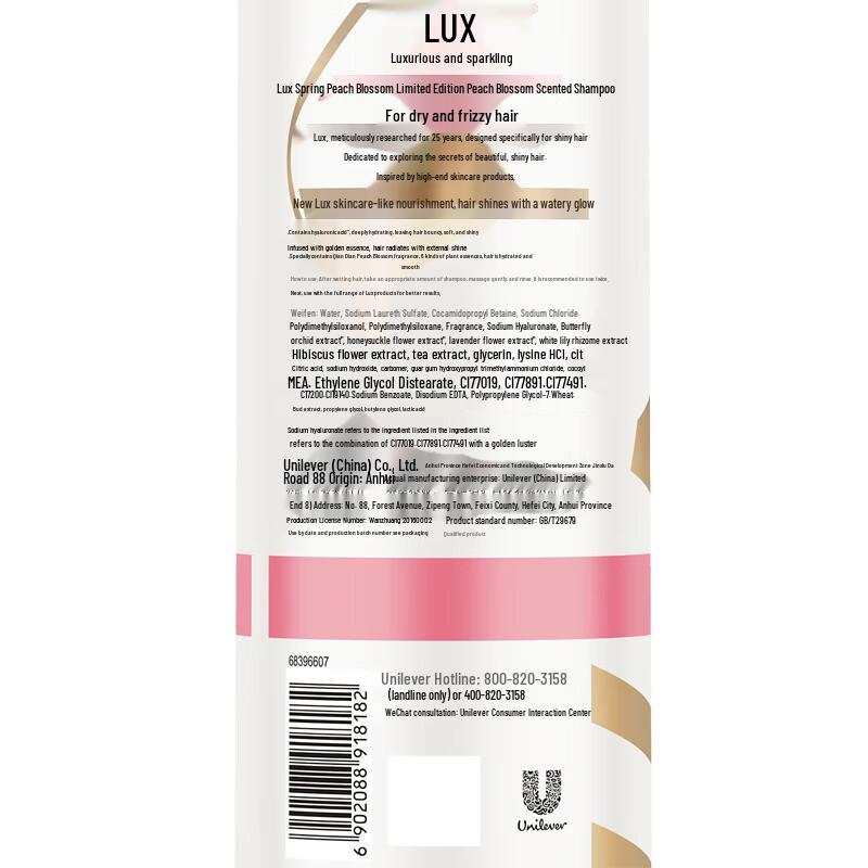 LUX Peach Blossom Shampoo & Mysterious Peony Shower Gel Set