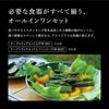 Snow Peak Tableware Set L TW-021