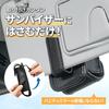 Seiwa Умный чехол для солнцезащитных очков Автомобильный чехол для очков Вертикальный солнцезащитный козырек Защищает и хранит От царапин и пыли Магнитная кнопка WA127, Держатель, Крепление, Очки,
