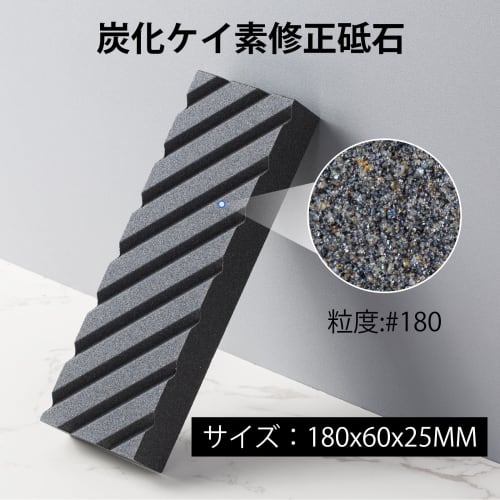 Large, Grooved Whetstone for Medium Finishing, Suitable for Knife Sharpening, 180x60x25mm