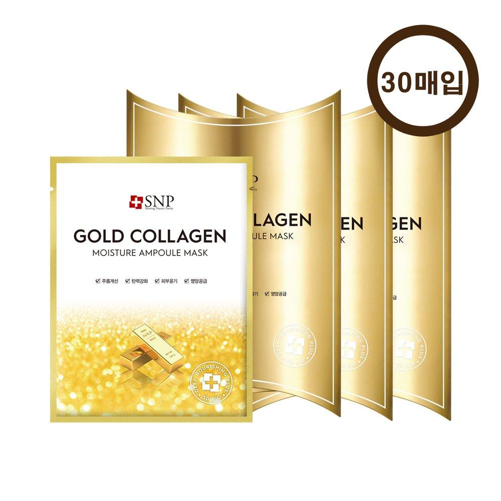 Маска-ампула Gold Collagen 25 мл 30 листов