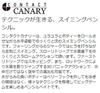 TackleHouse Pencil Bait Contact Canary 145мм 60г Тунец CCP145 Приманка #13