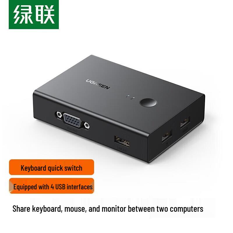 UGREEN CM572 VGA 2-Port KVM Switch