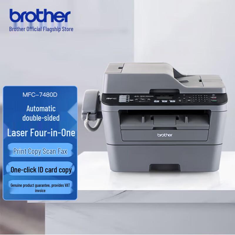 Черно-белый лазерный МФУ Brother MFC-7480D, штекер CN (адаптер в комплекте)