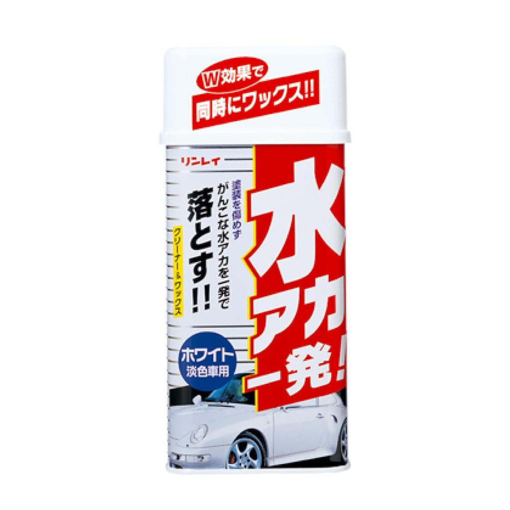 RINREI Body New Water Scale White Car Liquid Cleaner, Remover! [HTRC 3] B-12