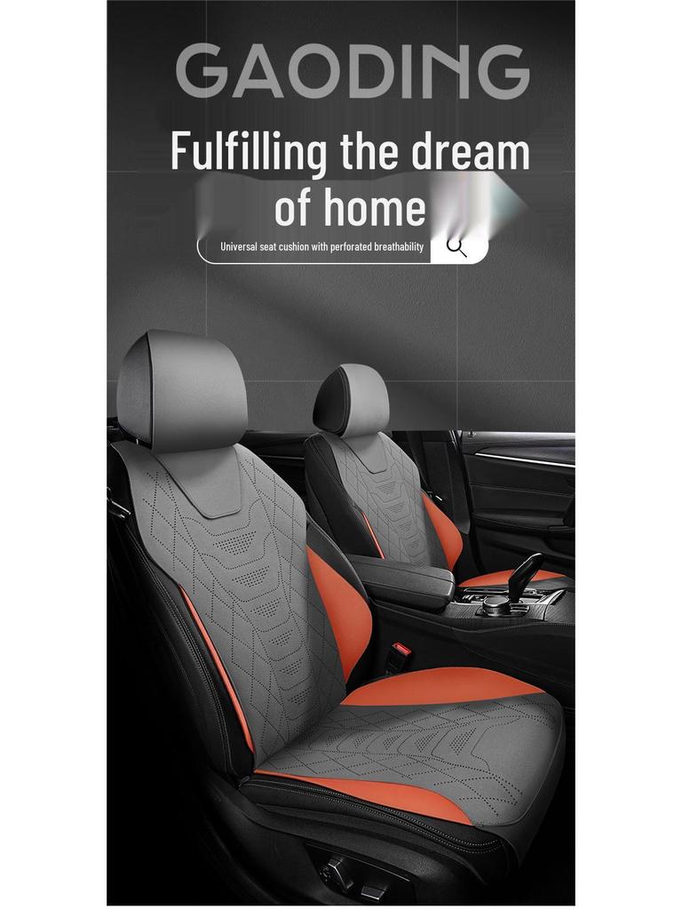 Geely Xingrui Longteng Qingyun Xiaohan Edition 23 Kunlun Luxury Сиденья из замши Четыре Сезона Чехлы
