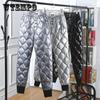 Winter Warm Thick Women Down Pants Casual High Waist Glossy Diamond Patchwork Button Harem Pants for Long Trousers