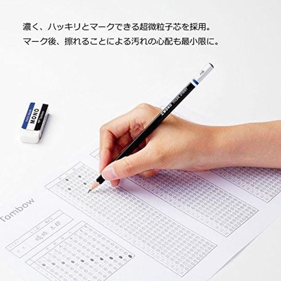Канцелярский набор Tombow Pencil MONO для заполнения бланков (Набор: 3 карандаша HB, ластик, точилка) МА-ПЛМКН