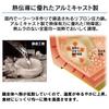 Алюминиевая скороварка Hokuriku Ribron, алюминиевый сплав, Япония, AAT4901, серебристая, 2,8 л