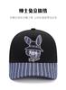 KENMO Striped Splicing Gentleman Rabbit Outdoor Street Fashion Hip Hop Men and Women Adjustable Duck Tongue Baseball