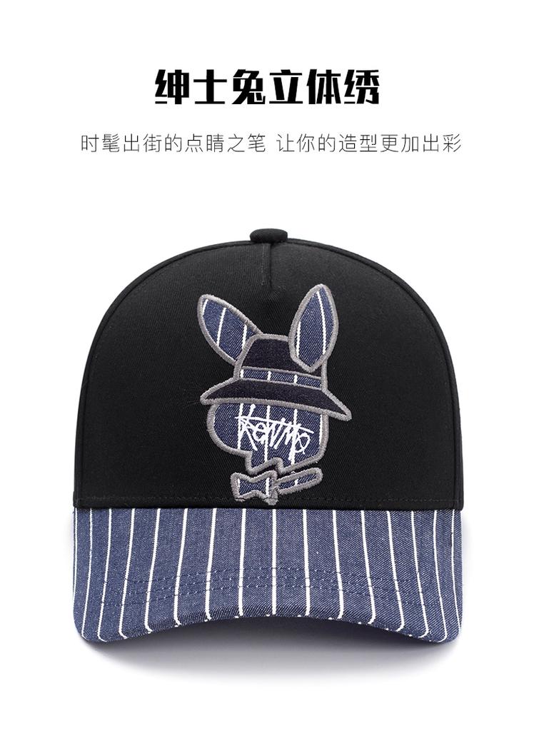 KENMO Striped Splicing Gentleman Rabbit Outdoor Street Fashion Hip Hop Men and Women Adjustable Duck Tongue Baseball