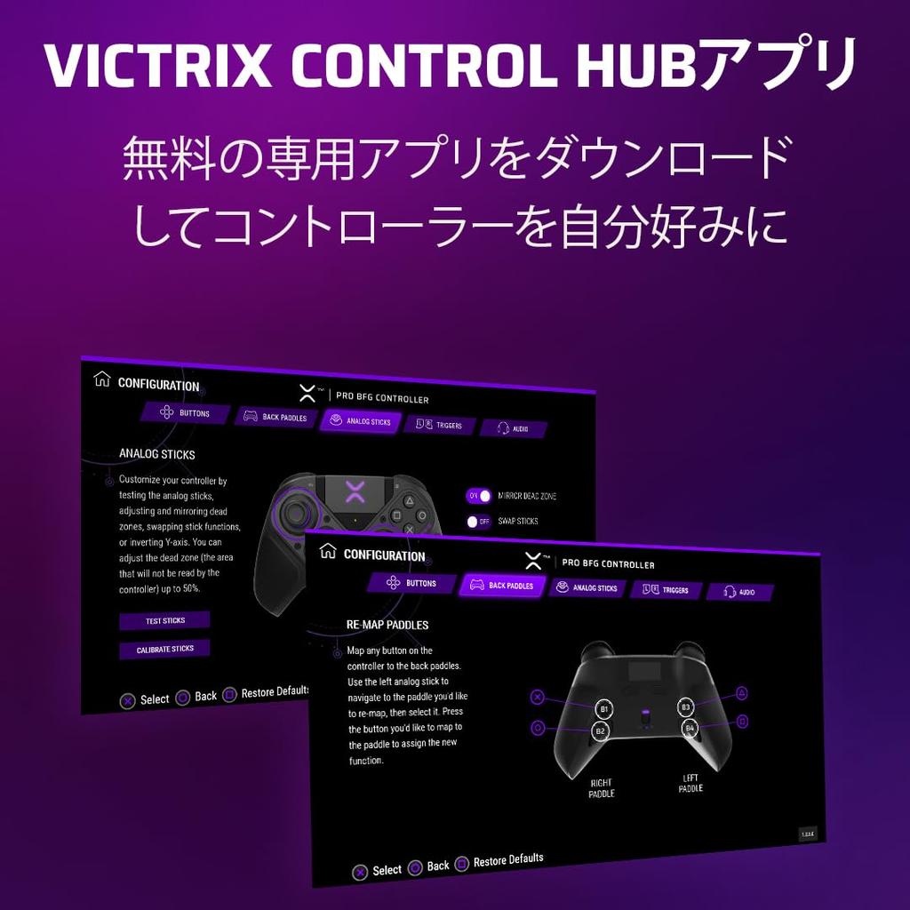 Официально лицензированный беспроводной игровой контроллер PDP от TURTLE BEACH Victrix Pro BFG для контроллера Victrix Pro PS5 Черный [Продукт SONY] PS5,
