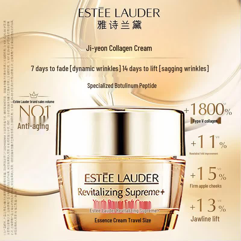 Estee Lauder Sakura Hydration Skincare Set