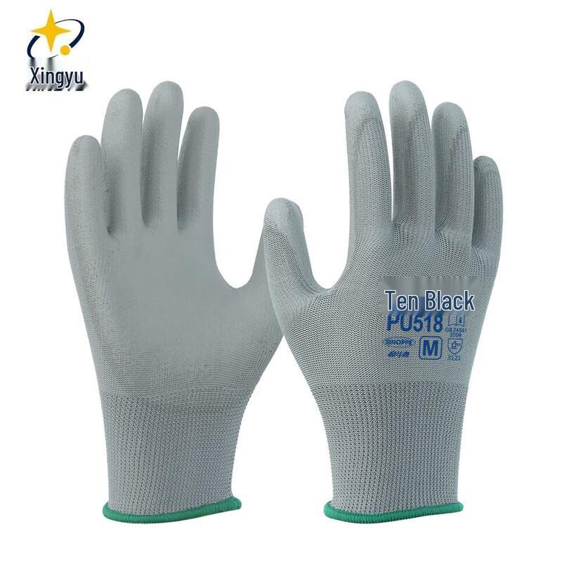 XINGYU PU518 Чистые и гибкие перчатки с полиуретановым покрытием