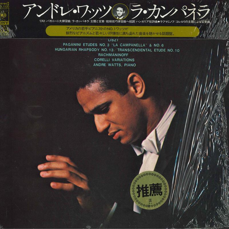LP Пластинка АНДРЕ ВАТТС - Лист: Этюд Паганини №. 3 La Camp SOCL1100 CBS SONY 1975 Япония Классика Б/У