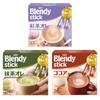 AGF Blendy Stick Black Tea Cocoa Matcha 3 типа, набор для сравнения [Молочный чай] [Молочно-какао] [Матча Me] [Маленький подарок] [Ассортимент]