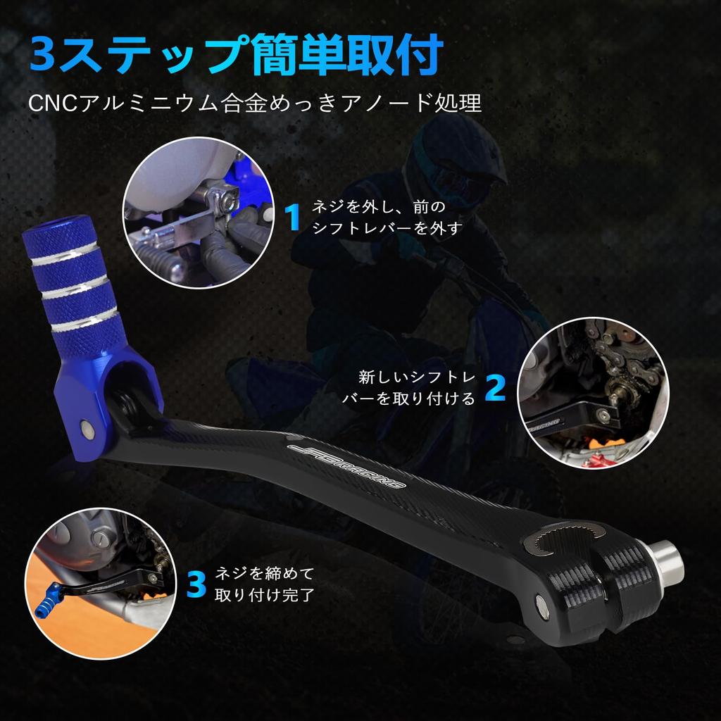 JFG Motorcycle Foot Shift Pedal, Aluminum, Non-Slip, Foldable, Universal for Off-Road and Pit Bikes, Blue