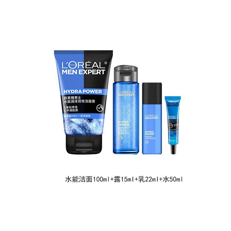 Loreal Paris Уход за кожей для мужчин, / / Увлажняющий набор с гидроаминокислотами - Очищающее средство Hydro Energy 100 мл Лосьон 15 мл Молочко 22 мл Вода 50 мл