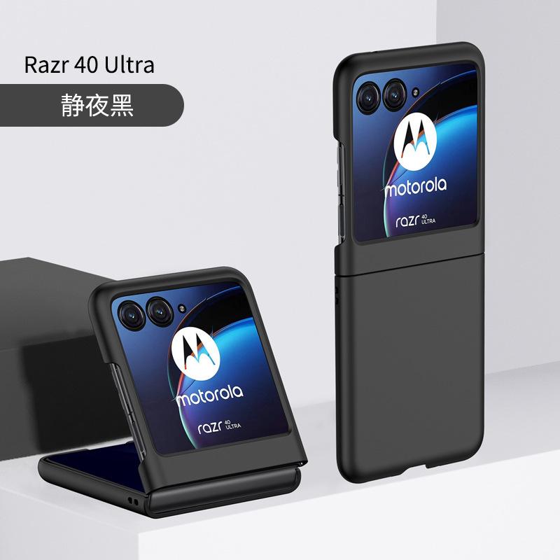 Применимый чехол-скин для складного мобильного телефона Moto Razr 40 Ultra, противоударный, с ощущением масла, для Razr 40 PC