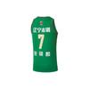 Li-Ning Серия профессиональных баскетбольных команд CBA Liaoning Bensteel Team Zhenlin Zhang No. 7 быстросохнущих спортивных топов для мужчин, цвет джунглей-зеленый AAYR819-1