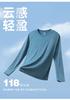 Outdoor Sports Quick Drying Long-Sleeved T-Shirt