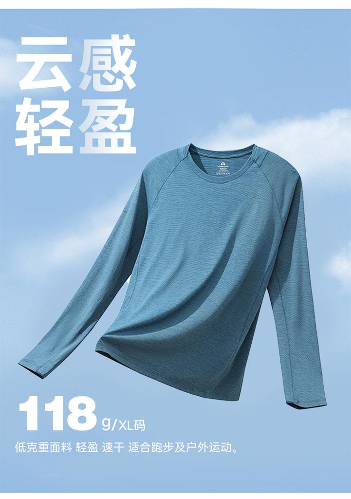 Outdoor Sports Quick Drying Long-Sleeved T-Shirt