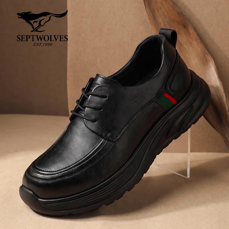 Septwolves Men's British Style Commuter Casual Leather Sneakers