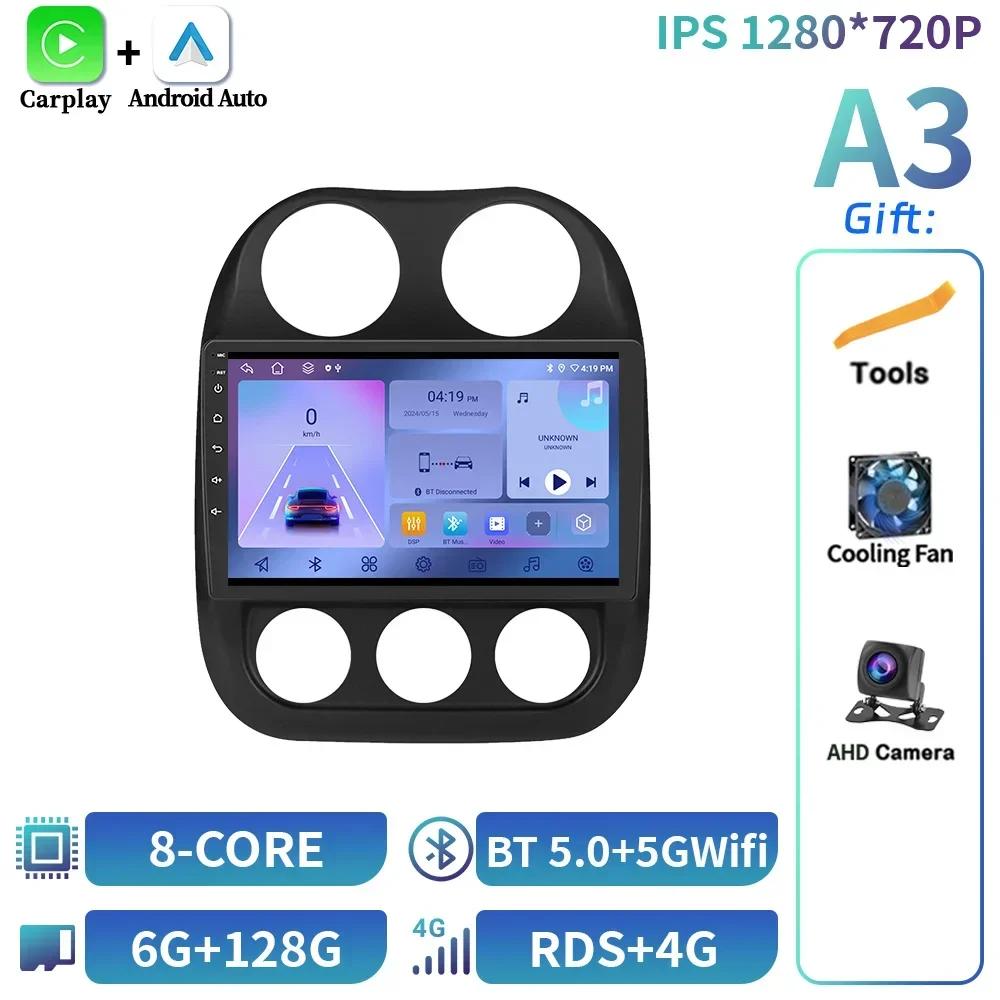 Автомобильный радиоприемник Android 14 Player для Jeep Compass Patriot 2011-2017 Навигация 4G GPS Беспроводной Carplay Bluetooth Сенсорный экран Стерео