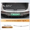 Для Geely Galaxy M9 2026 2027 Автомобильный Задний Защитный Молдинг Накладка На Крышку Багажника Антицарапина Внешняя Защита Двери Багажника Аксессуары