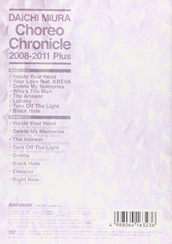 Хроника Хореографии 2008-2011 Плюс (DVD)