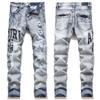 Style High Street AMIRI Brand Ripped Embroidery Slim Fit Elastic Men's Small Leg Jeans