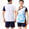 Unisex Quick-Dry Volleyball Uniforms, Professional Training Gear 853+852