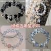 Chinese Butterfly Beaded Bracelet Women's Impression Niche High-end Temperament Couple Bracelet