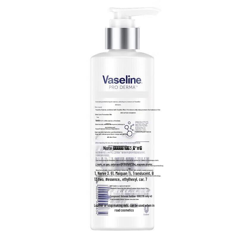 Vaseline Body Lotion Duo: Fruit Acid & Hyaluronic Acid
