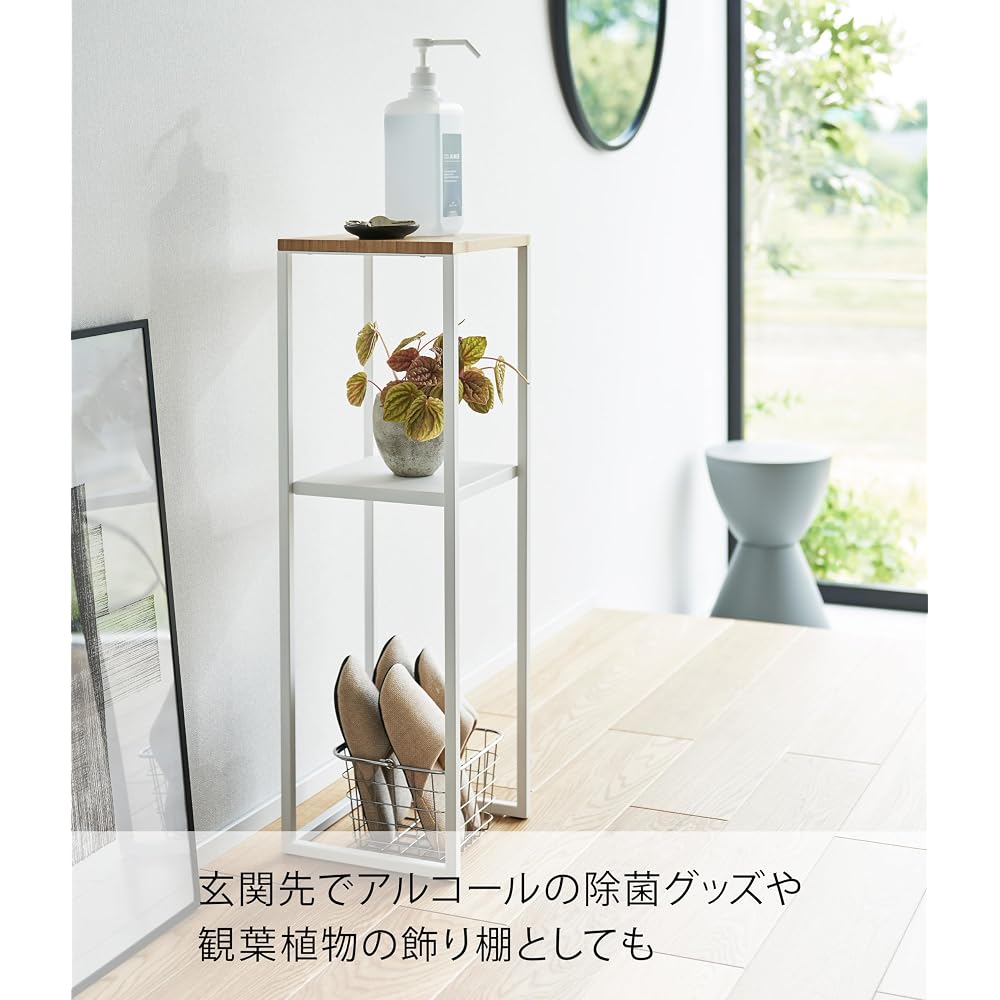 Белый напольный держатель-органайзер Yamazaki Tower для увлажнителя, 25x25x80 см, держатель для растений